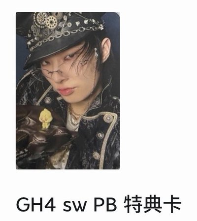 ATEEZ ✨特典區✨🏴‍☠️