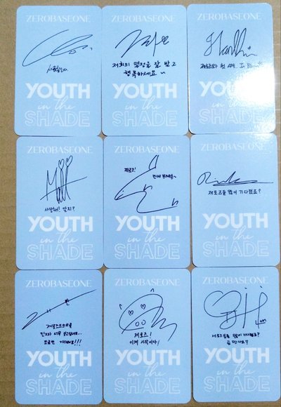 ZB1 | 迷一 youth 全員套出