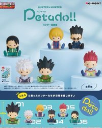 petadoll 豆豆眼公仔 獵人試驗篇