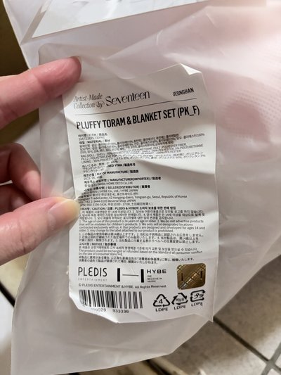 淨漢 娃娃毯子組