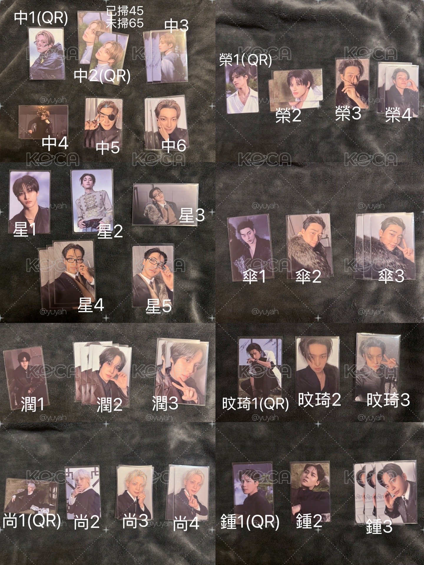 GH4 POCA 專卡/QR卡 零售 (不定期更新3/28更) Ateez 弘中 星化 友榮 呂尚 傘 潤浩 旼琦 鍾浩