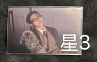 星3