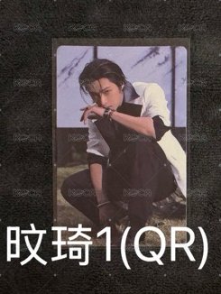 旼琦1(QR)