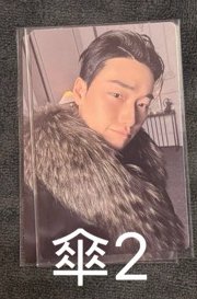 傘2（需1：1多帶尚或鍾，沒按規則會砍單）