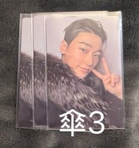 傘3（需1：1多帶尚或鍾，沒按規則會砍單）