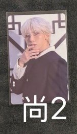 尚2