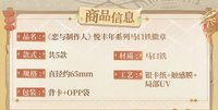 馬口鐵徽章