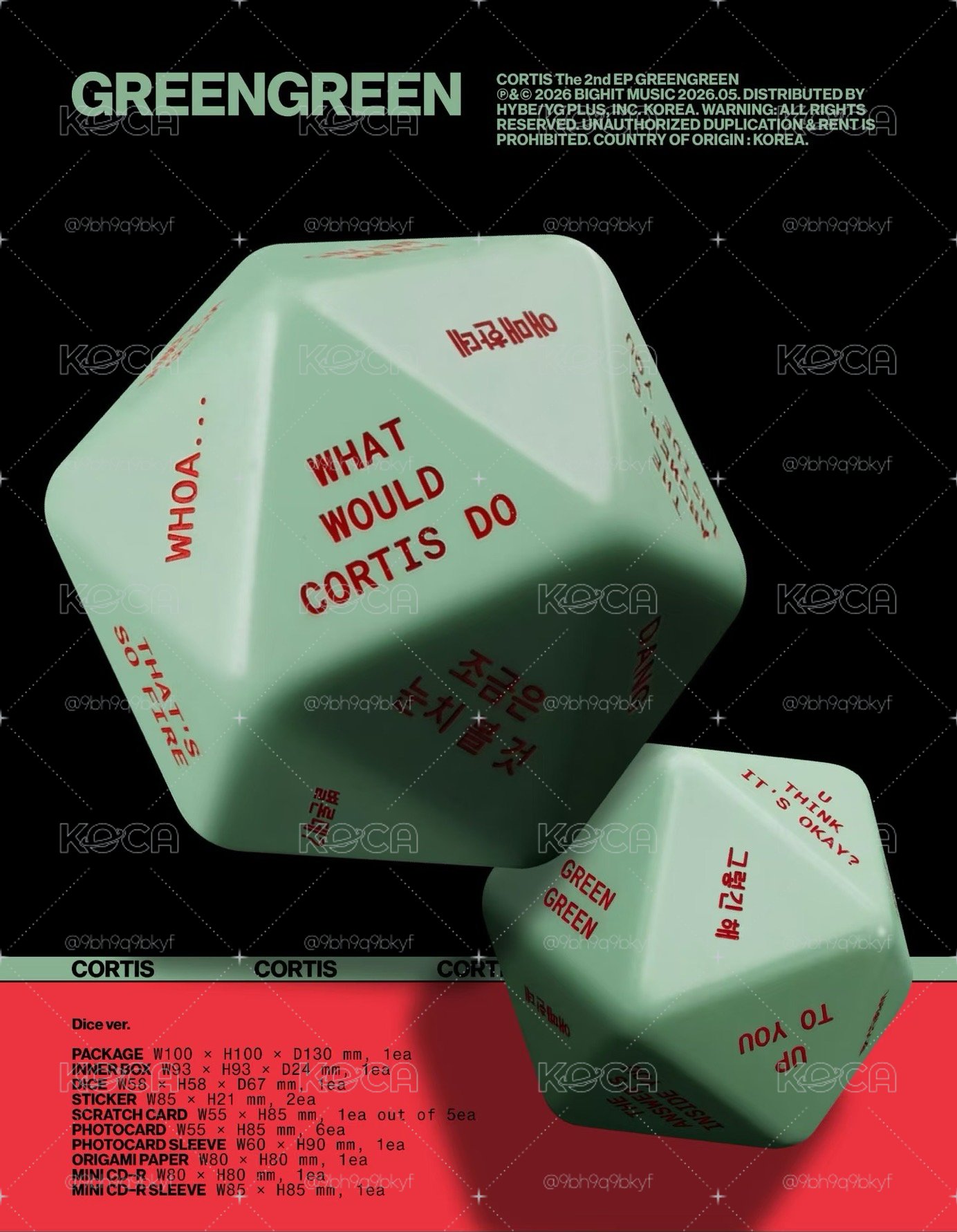 骰子迷二 未拆