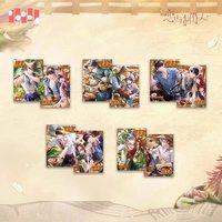 悅豐年 相卡組