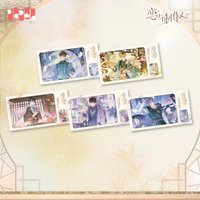 琉光予心 收藏卡