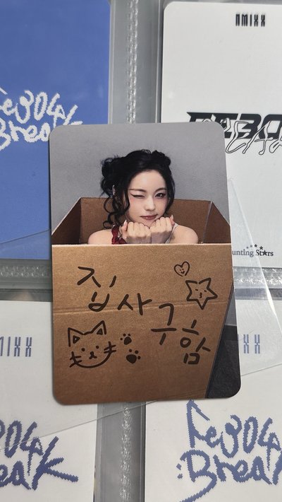 NMIXX ms鏟屎官圭