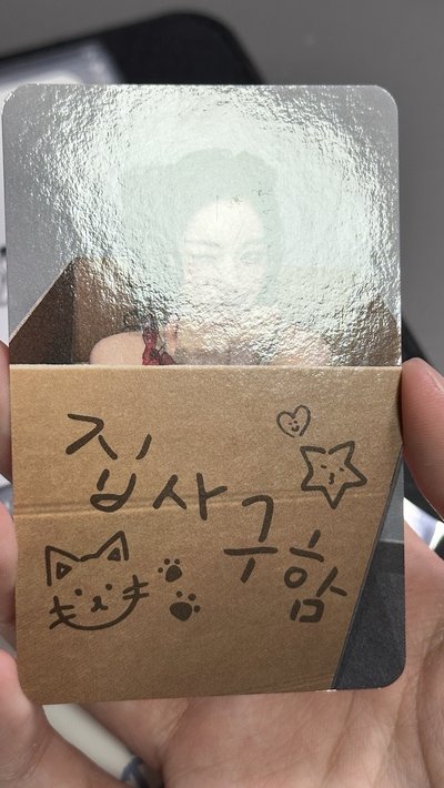 NMIXX ms鏟屎官圭