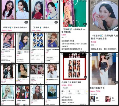 （勿下）TWICE 無法置頂競標商品所以暫放一起