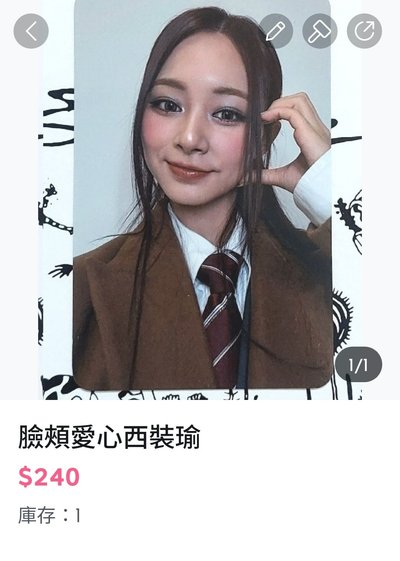 （勿下）TWICE 無法置頂競標商品所以暫放一起