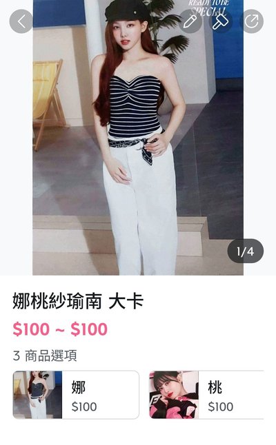 （勿下）TWICE 無法置頂競標商品所以暫放一起