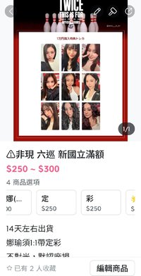 ⚠️非現 新國立滿額