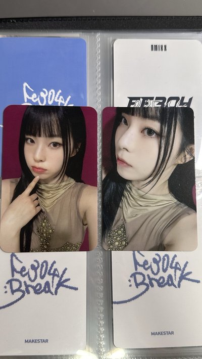 NMIXX ms情人節中簽圭兩張 直出