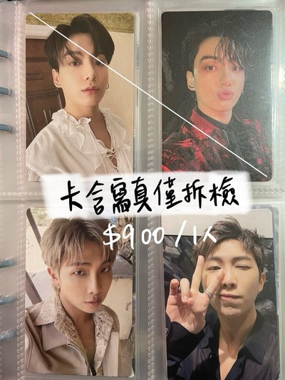 BTS退卡坑售 可議