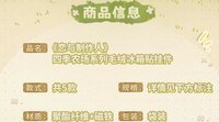 毛絨冰箱貼掛件