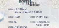 光刻色紙