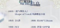 滿贈透卡組