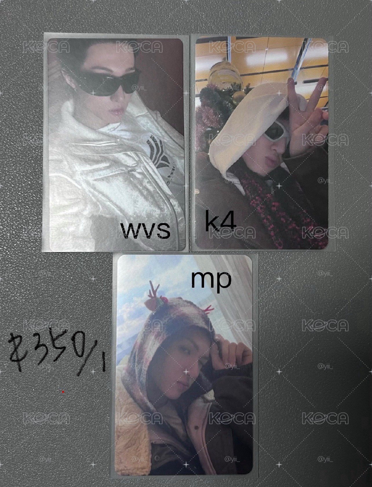 年末卡