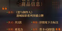 多插立牌