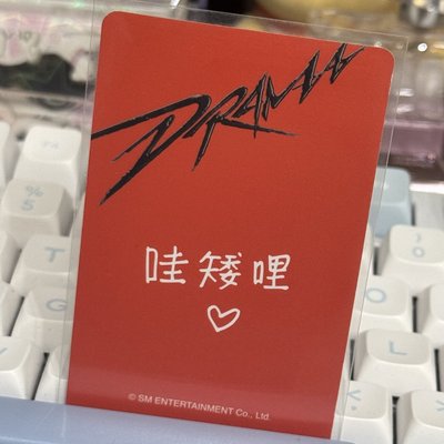 ☆現貨♪Drama km簽售_冬 中背