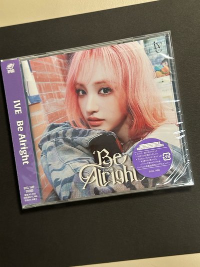  買就送日專！！