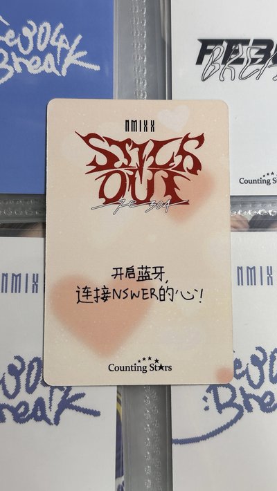 ✔️NMIXX 數星星小鹿圭 中文卡背