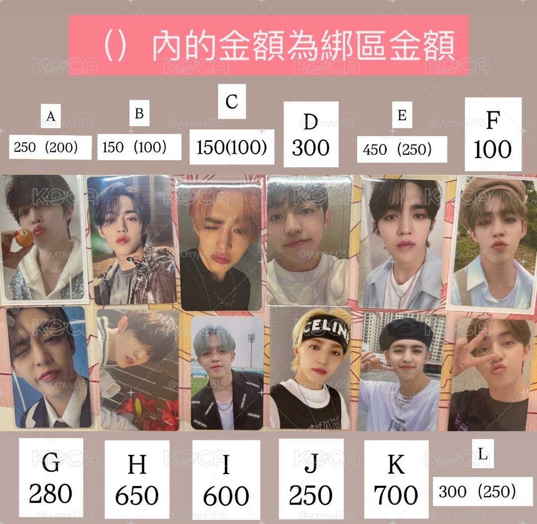 喆小盤 寶寶喆在第二頁💕