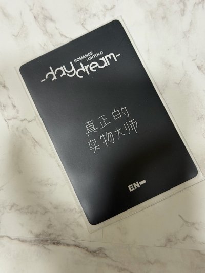 星 正二後續 yzy簽售 中背卡🐈‍⬛