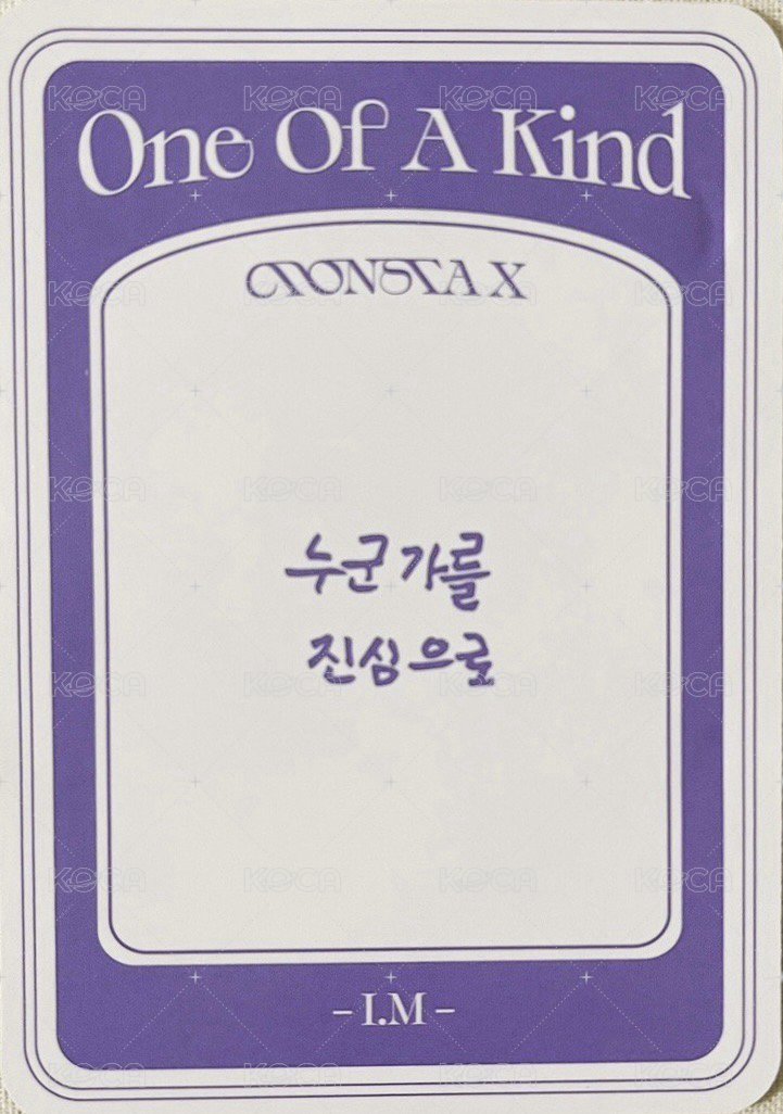 OOAK 專輯卡 Version 1 背面