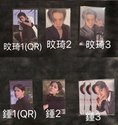 GH4 POCA 專輯卡 中 星 榮 尚 傘 潤浩 旼琦 鍾浩（不定期更新）