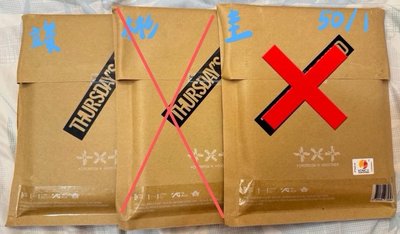 TXT然竣小卡2️⃣ 紅字需綁勿直接下單