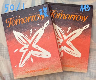 TXT然竣小卡2️⃣ 紅字需綁勿直接下單