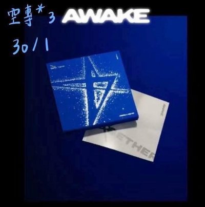 TXT然竣小卡2️⃣ 紅字需綁勿直接下單