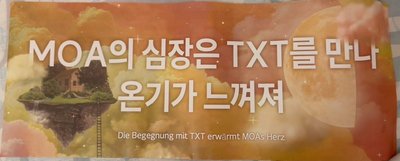 TXT然竣小卡2️⃣ 紅字需綁勿直接下單