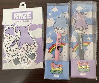 RIIZE 貼紙+筆