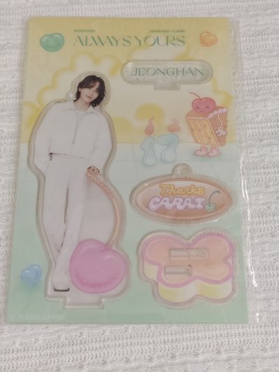 always yours 立牌 -漢