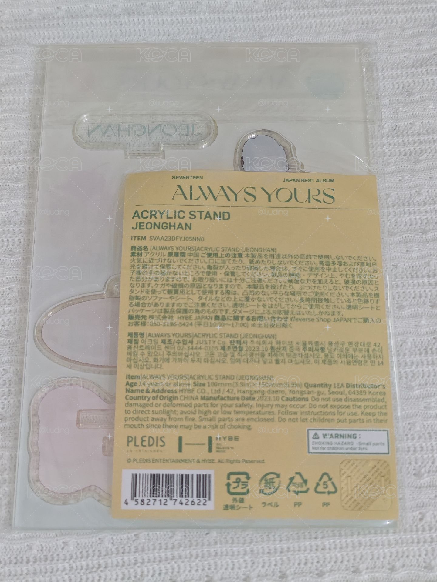 always yours 立牌 -漢
