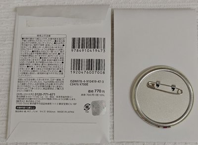 711聯名 徽章 -哲