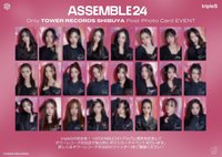 <ASSEMBLE24> TOWER RECORDS SHIBUYA