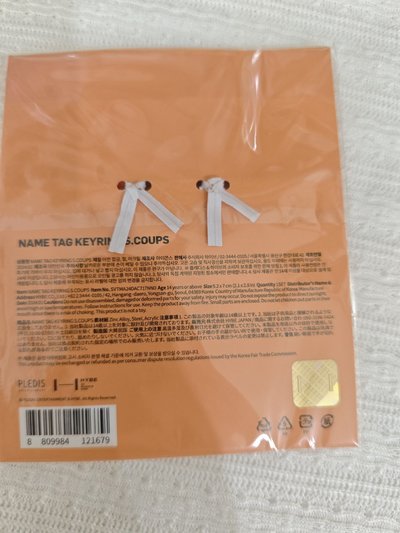 FOLLOW FELLOW 鑰匙圈吊飾-哲