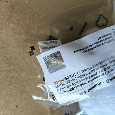 現貨不綁 PLAVE MMMM 銀虎吊飾娃