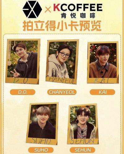 爬梯子5 代言拍立得小卡 燦烈款