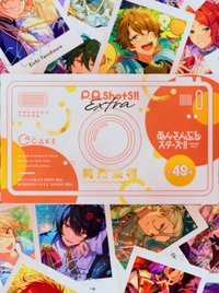 P.A.shots!! Extra -笑門来福-