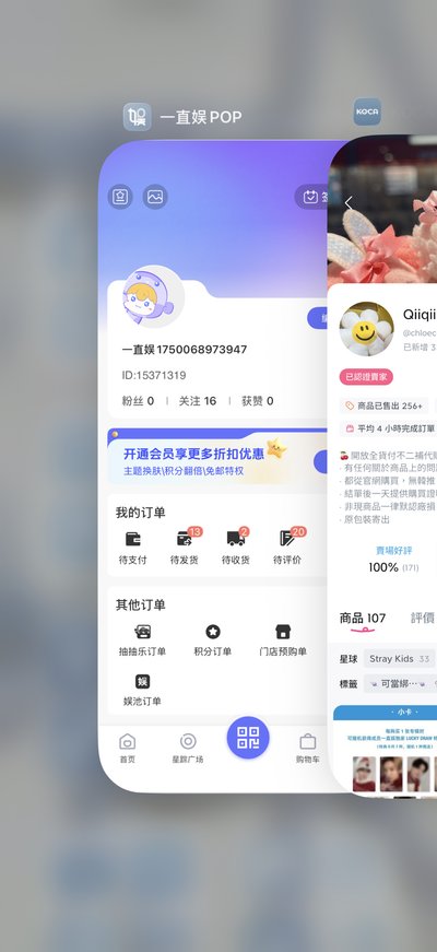 🍒 代購購證 🍒