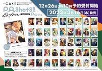 Extra-SHUFFLE-Private