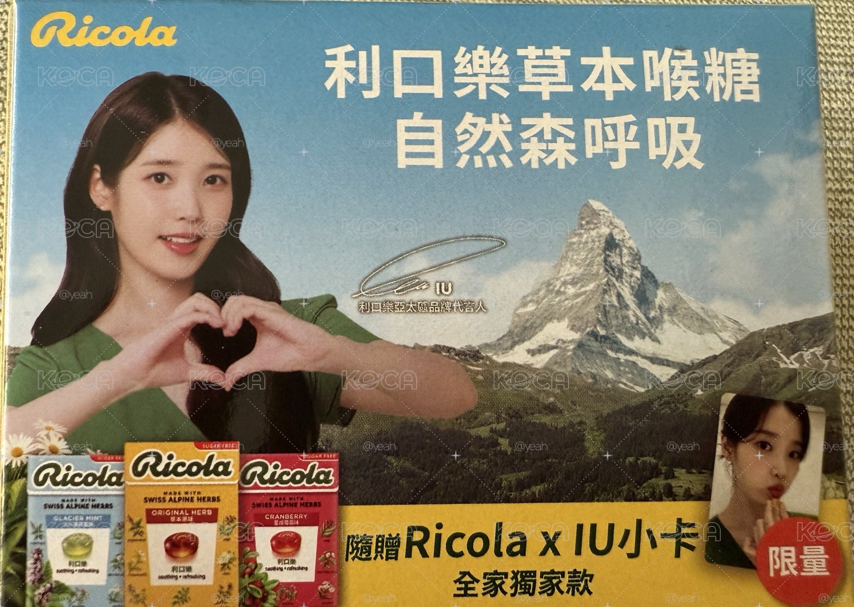 利口樂 含小卡